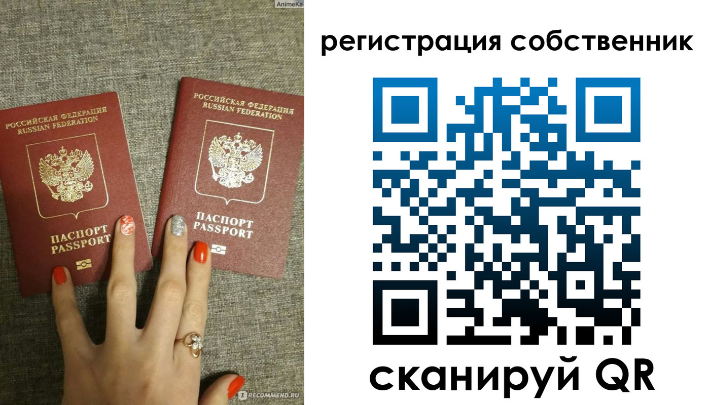 прописка ребенка в Кондрово