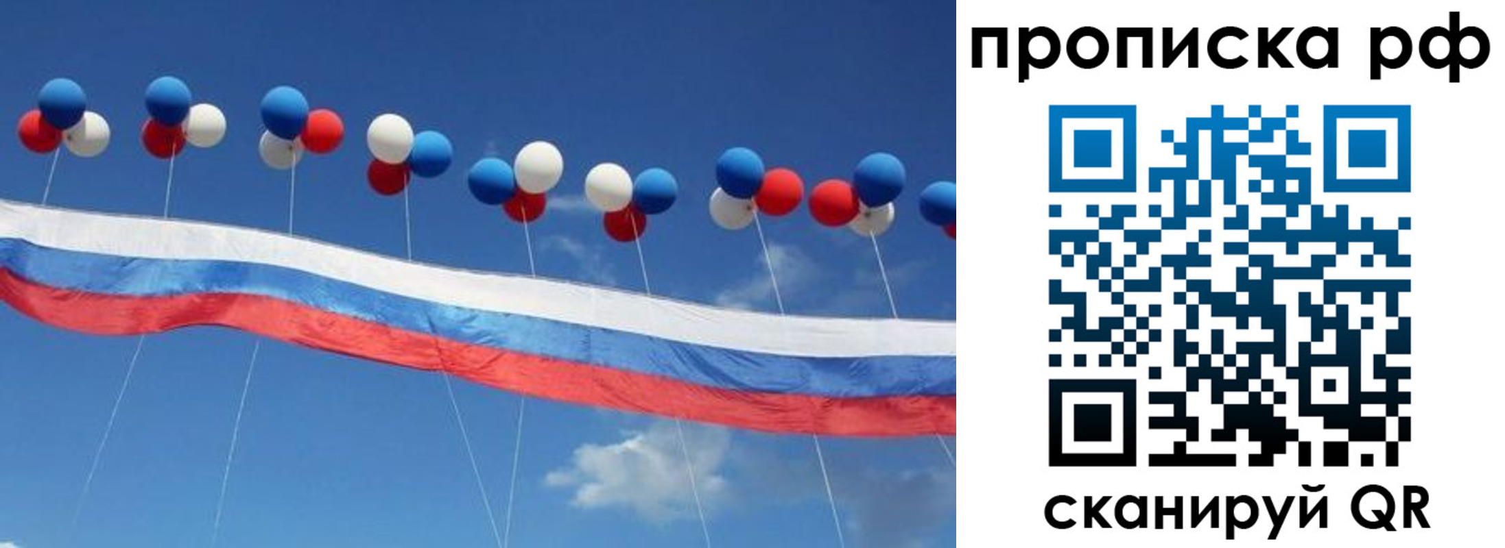 найти адрес прописки в Кондрово