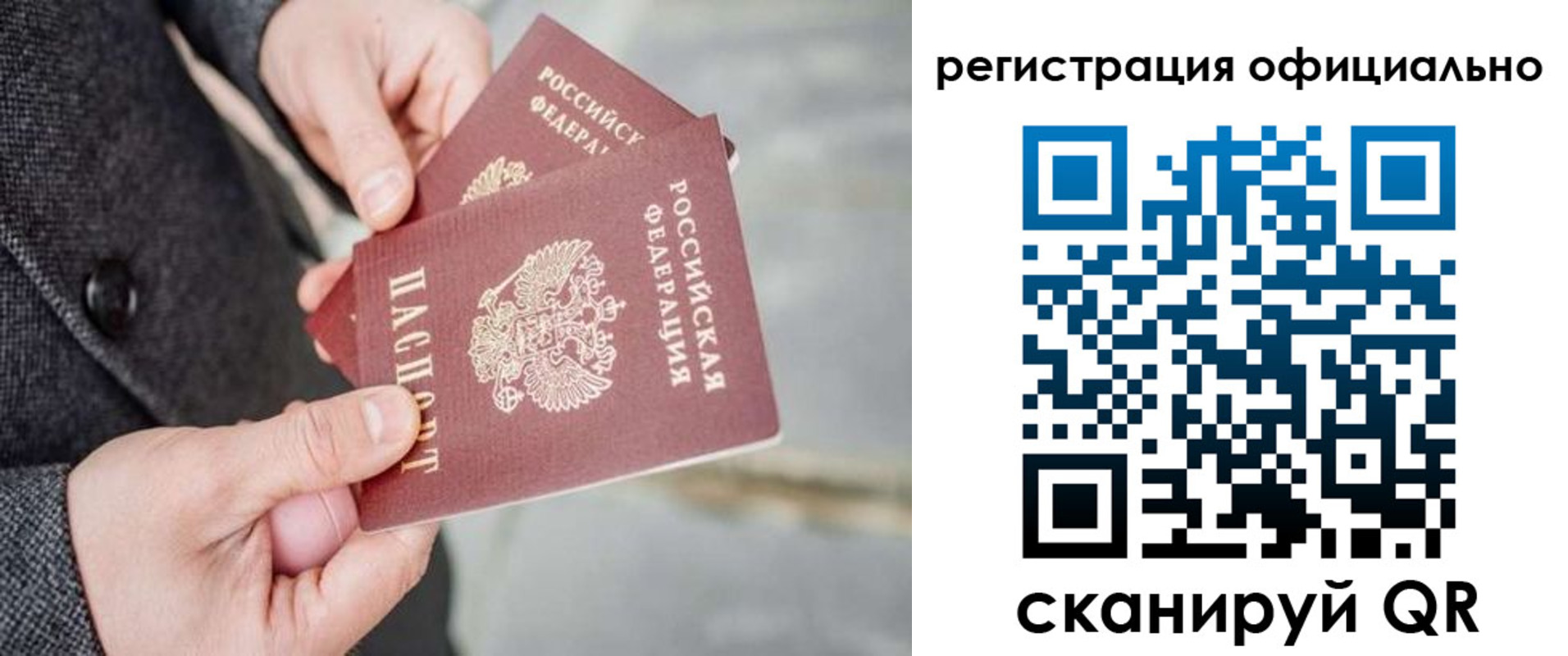 регистрация для дет. сада в Кондрово