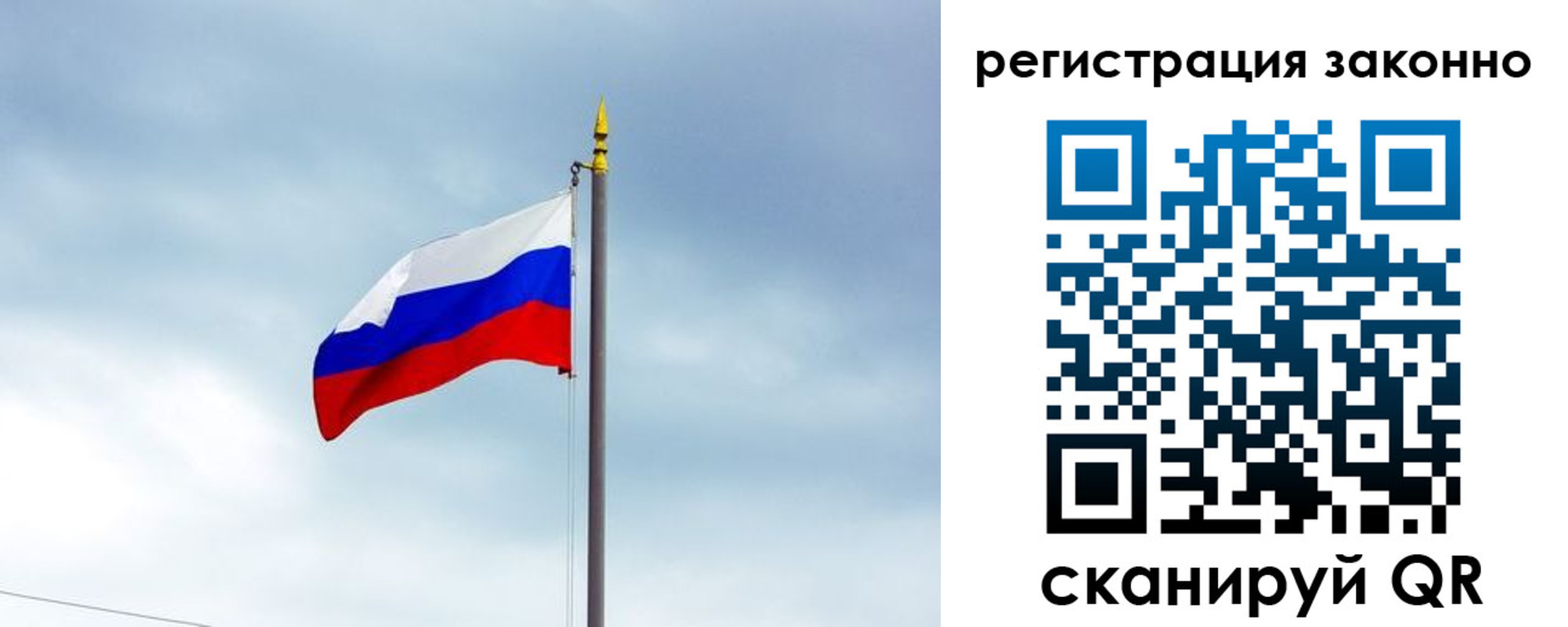 временная регистрация для всех в Кондрово