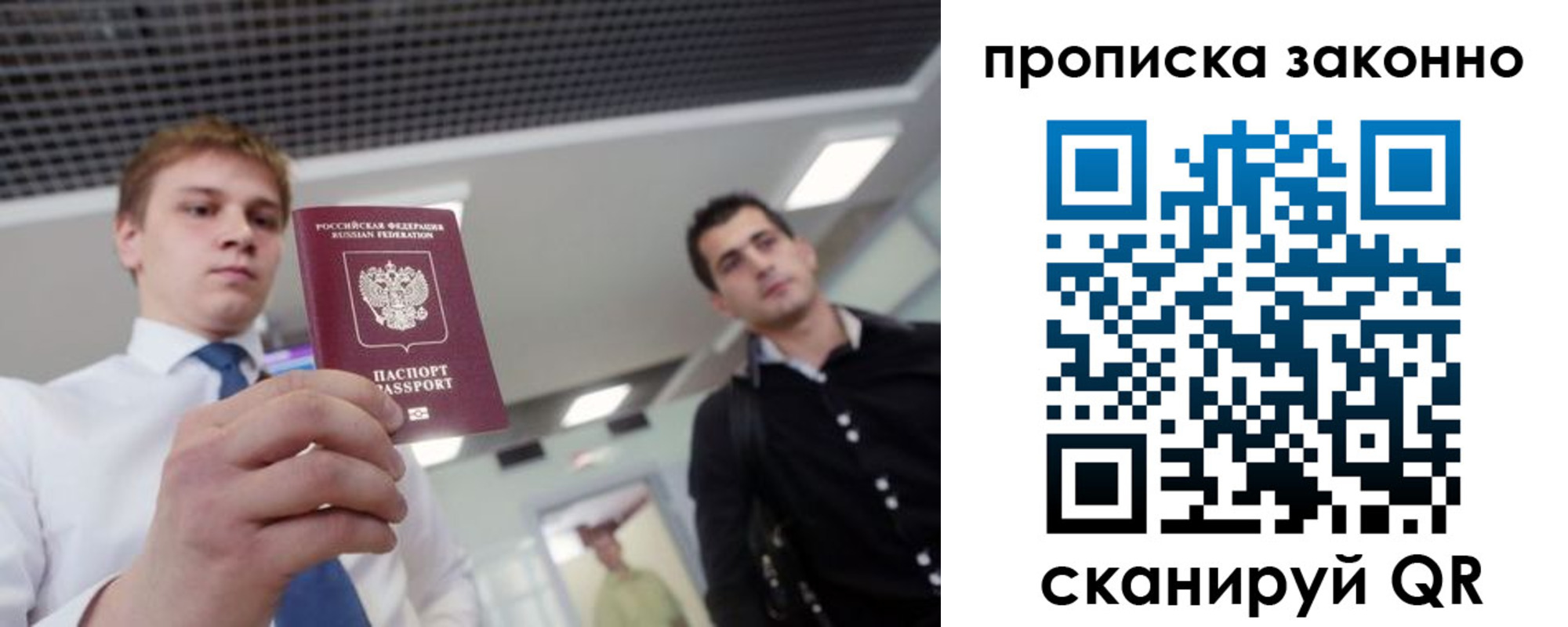 регистрация для дет. сада в Кондрово